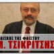 Μηνάς Τσικριτσής και Δίσκος της Φαιστού!
