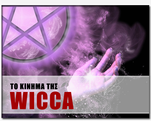 wicca