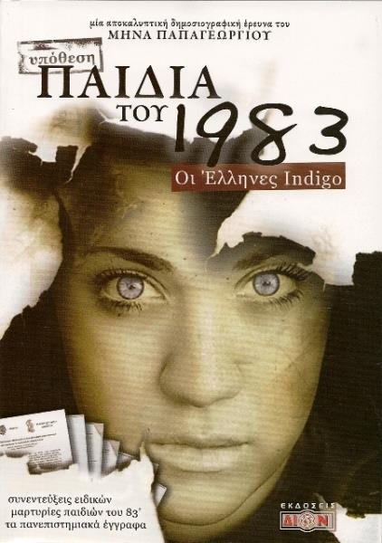 107a