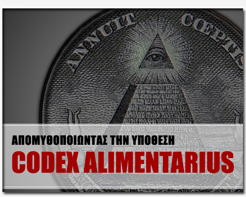 codex_alimentarius