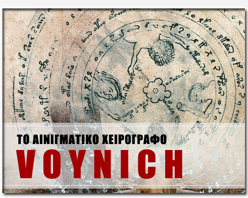 voynich