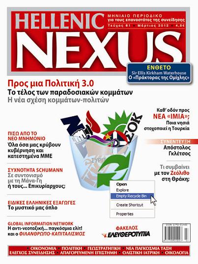 nxus61